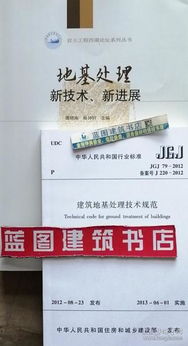 全部商品 藍(lán)圖建筑書(shū)店 孔夫子舊書(shū)網(wǎng)