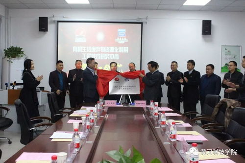 機械工程學院與首江集團攜手共建有機生活廢棄物資源化利用工程技術研究中心，共拓循環(huán)經濟新篇章